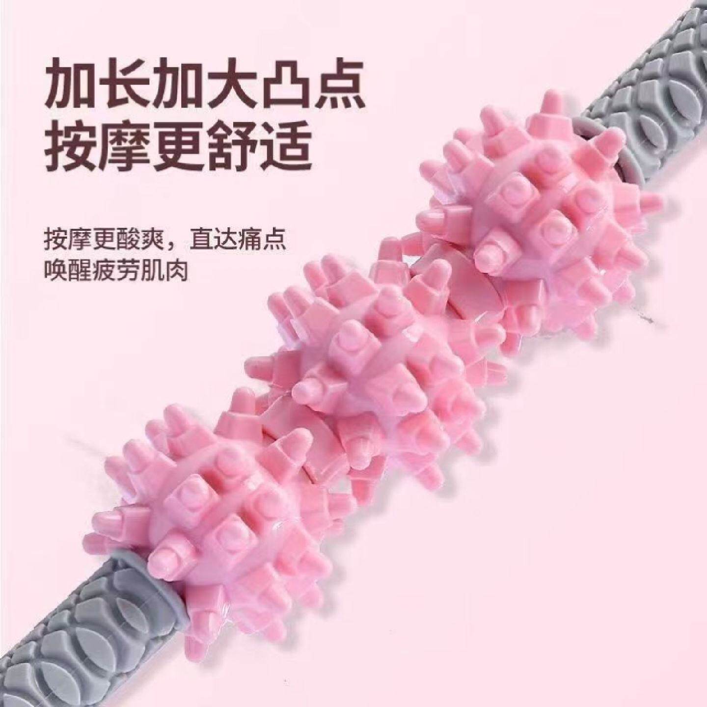 大狼牙造型按摩滚轮瑜伽肌肉放松工具瘦小腿滚轴神器