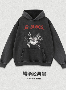 G-BLOCK四炁合一加厚连帽卫衣