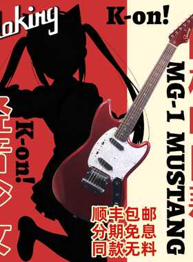 二次元必入 Soloking MG-1 致敬系列 K-ON阿梓同款电吉他送赠品