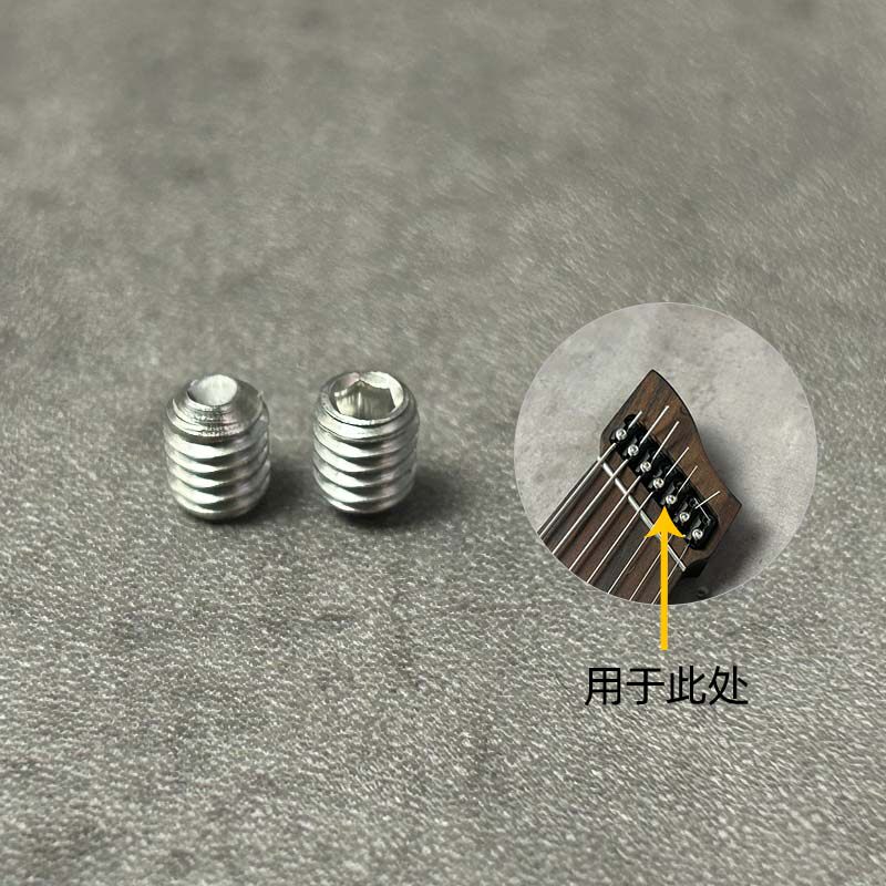 后浪器乐GOC无头琴弦锁固定螺丝图片