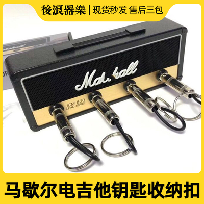 后浪器乐乐器配件模型手办效果器