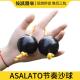 Asalato节奏沙球 沙锤痛仰乐队高虎指尖旋转打击乐器通用节奏训练