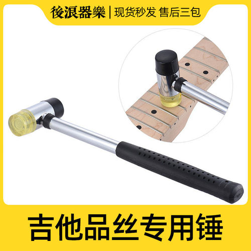 后浪器乐乐器工具吉他