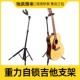 展示支架挂架配件 电吉他木吉他民谣古典琴架 折叠自锁立式 吉他架