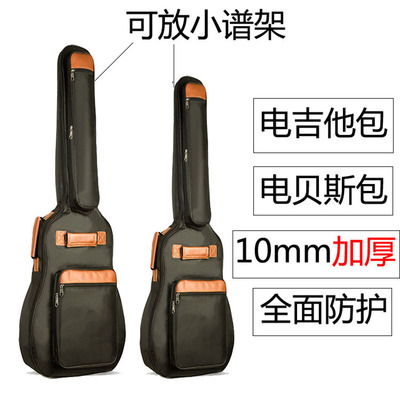 后浪器乐吉他背包琴盒乐器配件