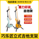Guitto巧乐匠GGS 吉他架支架挂钩古典民谣贝斯电木吉他琴架 06立式