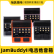 joyo卓乐踏板吉他效果器音箱JamBuddy二代便携内录可充电蓝牙音响