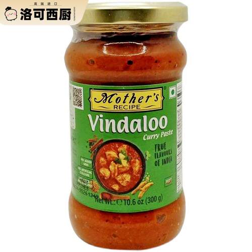 Mothers Vindaloo curry paste 300g印度进口咖喱酱