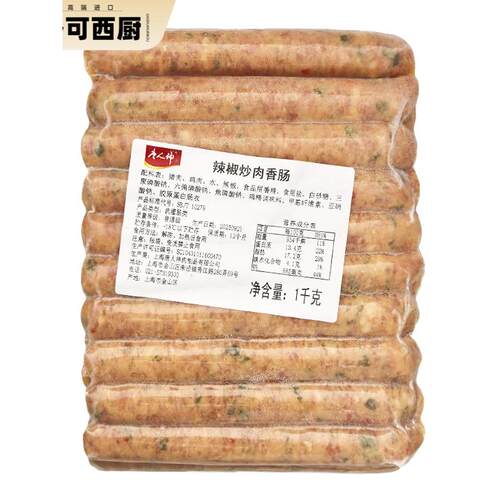 唐人神辣椒炒肉香肠1kg装 香煎烧烤烘焙专用湘菜风味小吃微辣烤肠
