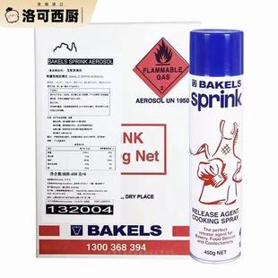 澳洲进口碧琪复配脱模剂喷罐式蛋糕脱模油烤盘油模具用油脂450g*6