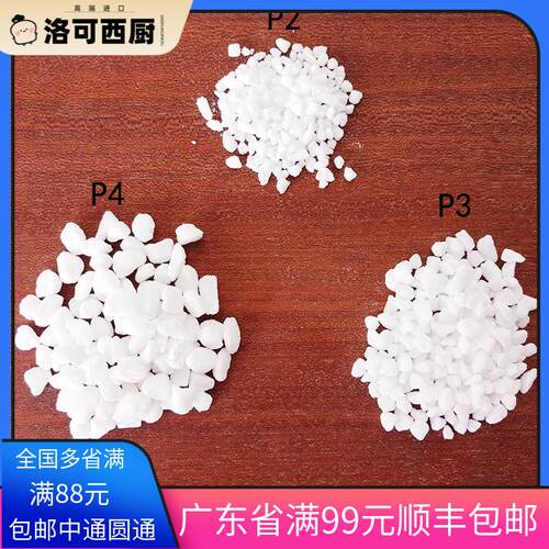 进口珍珠糖蛋糕装饰潘娜托尼P1P2P3P4P5耐烤糖粒耐高温糖华夫饼