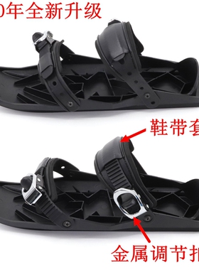 新款Mini Ski Skates Snow Board Boots Shoes冬季户外迷你滑雪鞋