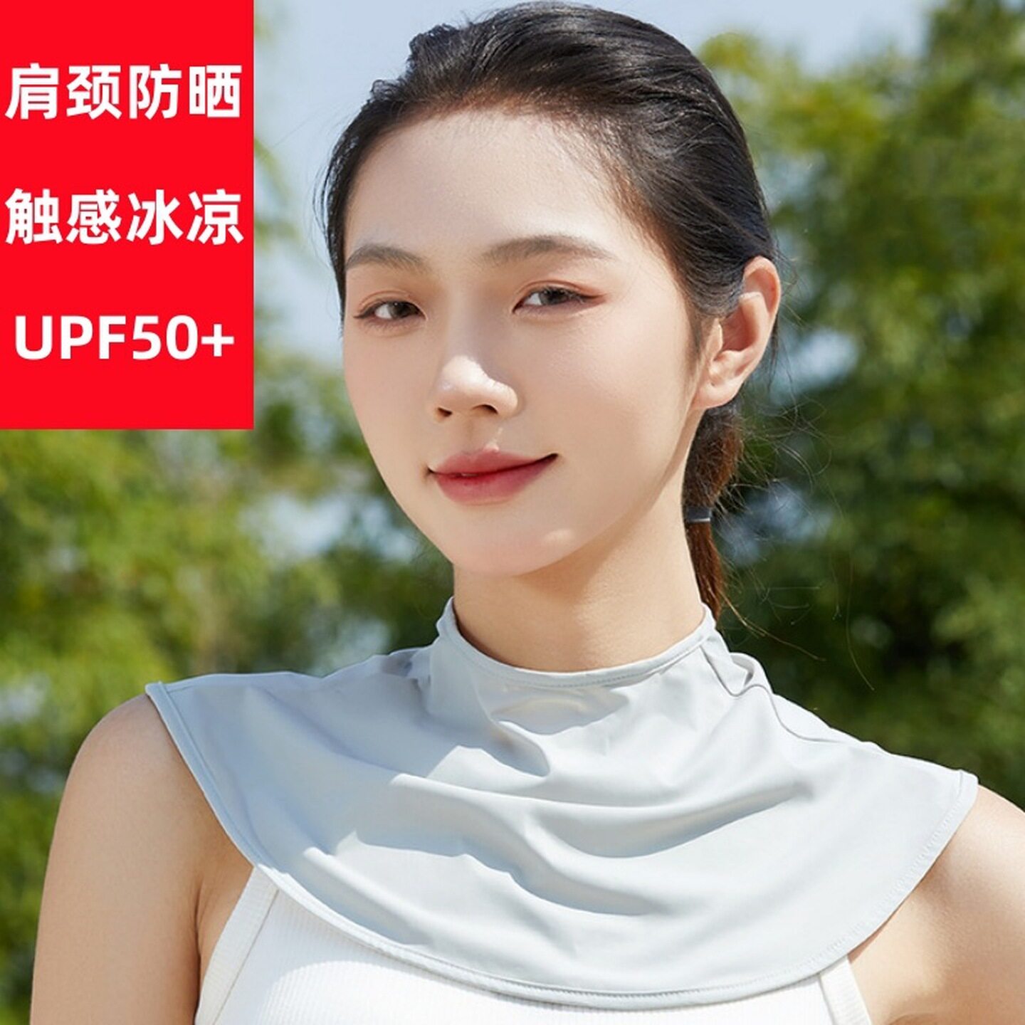 防晒脖套女夏季冰丝面罩护颈部围脖薄款围巾防紫外线脖子防晒神器