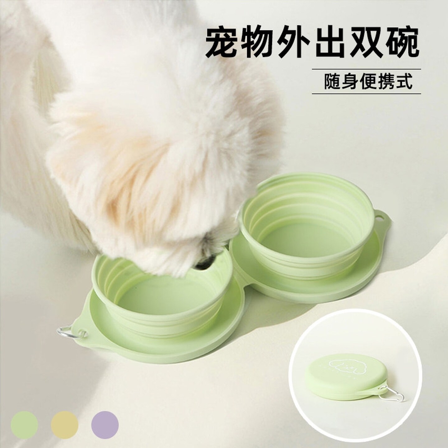 宠物折叠碗狗狗便携随行碗硅胶双碗猫食盆猫狗宠物喝水收纳露营碗