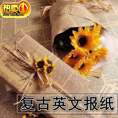 英文字母包装纸报纸牛皮纸鲜花花束包花材料复古礼物礼品礼盒花艺