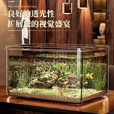 亚克力鱼缸客厅小金鱼乌龟饲养缸家用办公室仿玻璃小型桌面生态缸
