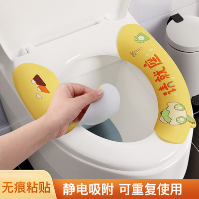 智能马桶专用坐垫家用四季通用坐便套粘贴式座便器垫圈马桶贴垫子