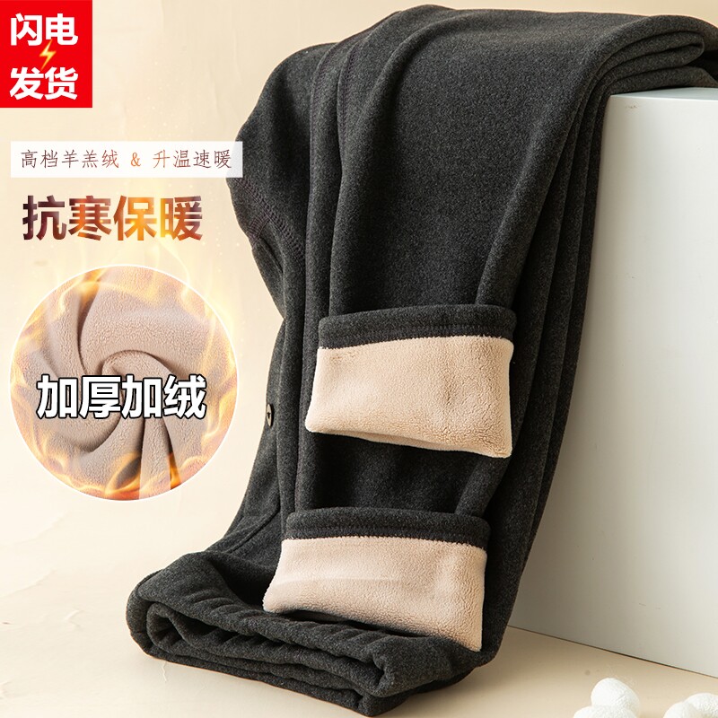 保暖内衣男加绒加厚裤子秋冬保暖裤一体羊羔绒打底棉毛裤加肥加大