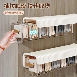衣柜侧面收纳神器奶油风壁挂式收纳盒多功能一物三用内衣袜子抽屉