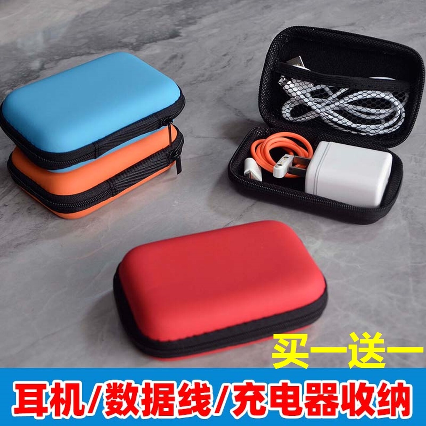 耳机收纳包数据线包防震抗压多功能迷你便携u盘充电器收纳盒小号