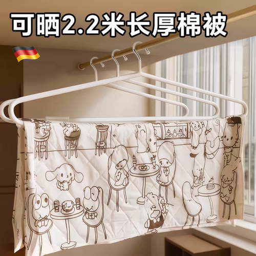 大衣架晒被子神器晾衣架家用阳台大号挂凉晒床单被套被罩加粗加长