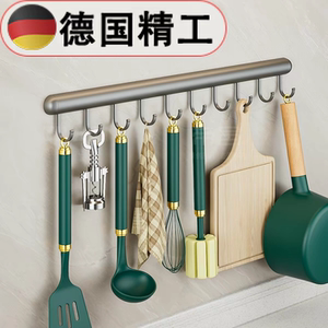 厨房挂钩一排粘钩强力承重免打孔锅铲子勺子壁挂式收纳置物架高档