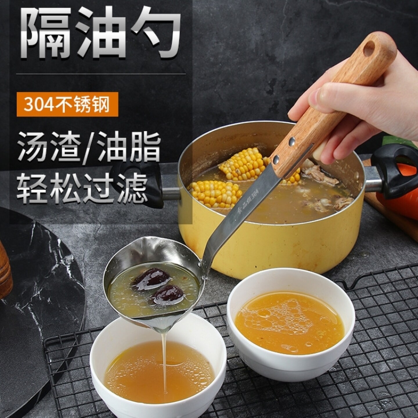 分油汤勺食品不锈钢隔油勺过滤油勺漏勺油汤分离勺子家用盛汤神器