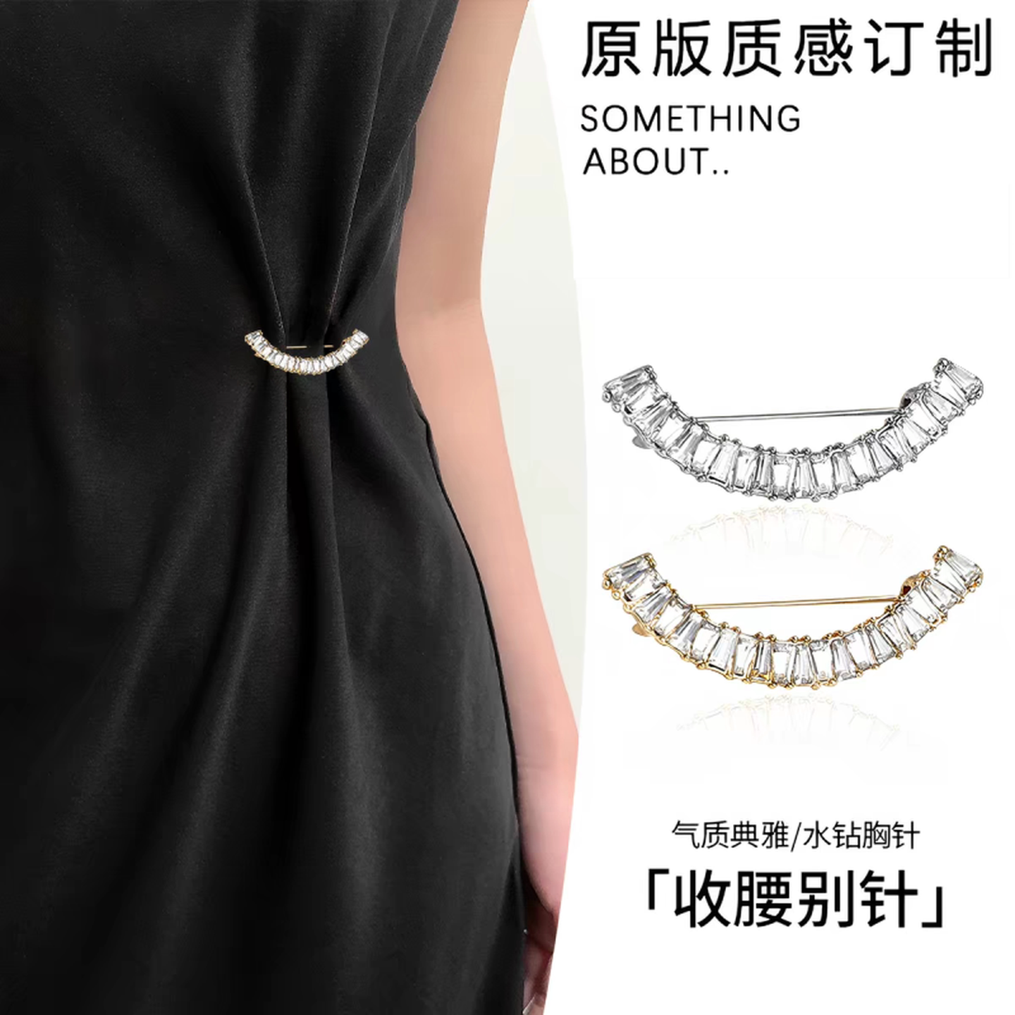 别针万能扣金色胸针女士秋冬季高端精致时尚大衣别针奢华气质配饰图片