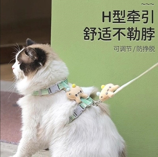 猫咪牵引绳溜猫绳猫狗链工字背牵引绳 栓猫绳子宠物工字牵引绳新款