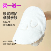 热敷毛巾面罩家用面膜巾敷脸蒸脸美容院神器白色灌肤补水面部脸巾