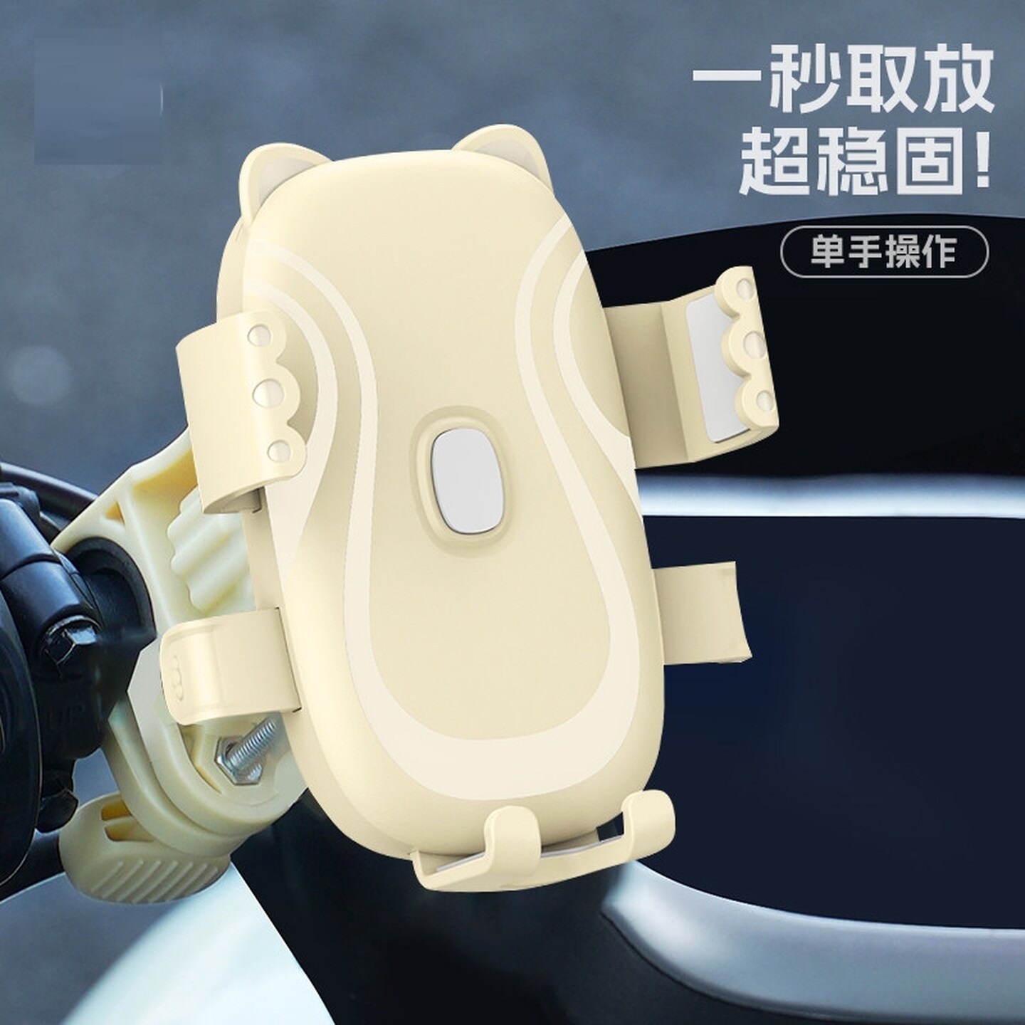 电动车手机支架防震防抖电瓶自行车女生骑行可爱导航专用后视镜款