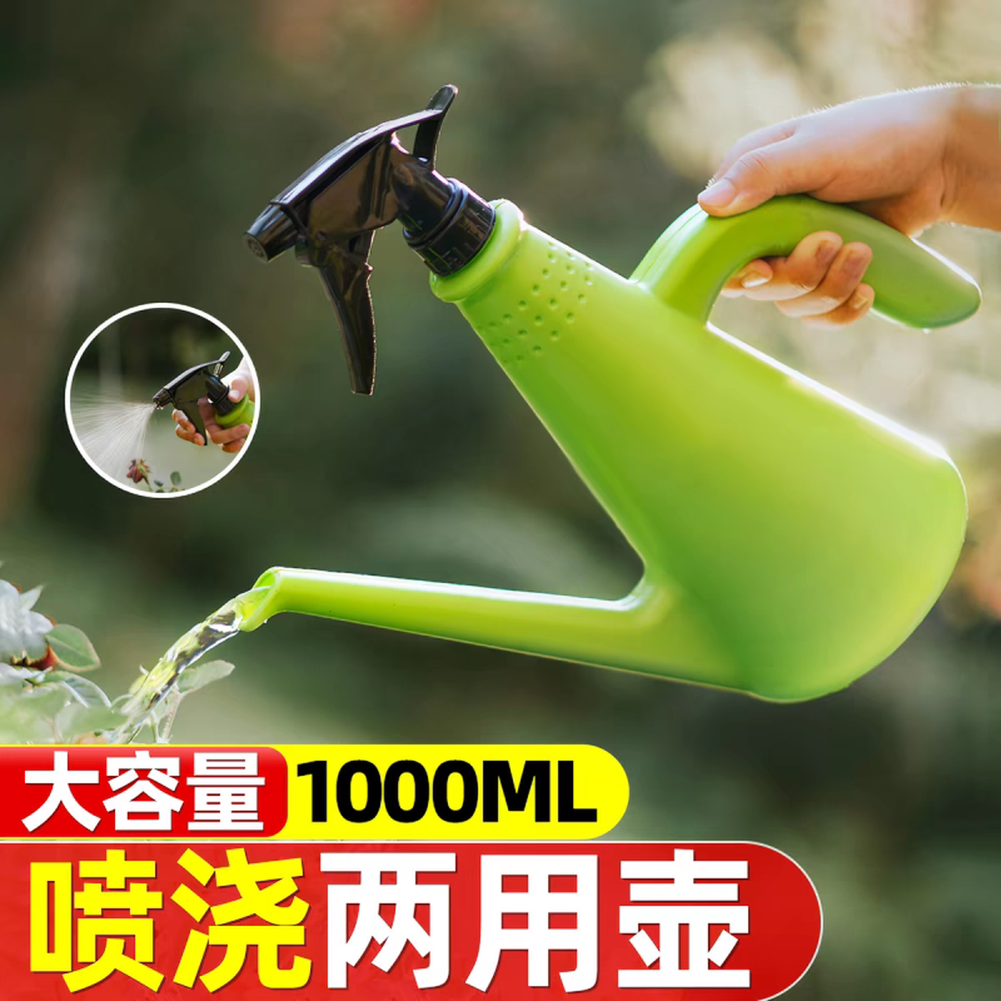 浇花喷壶浇水壶喷水壶家用浇菜喷雾喷头小型长嘴壶浇水神器养花用