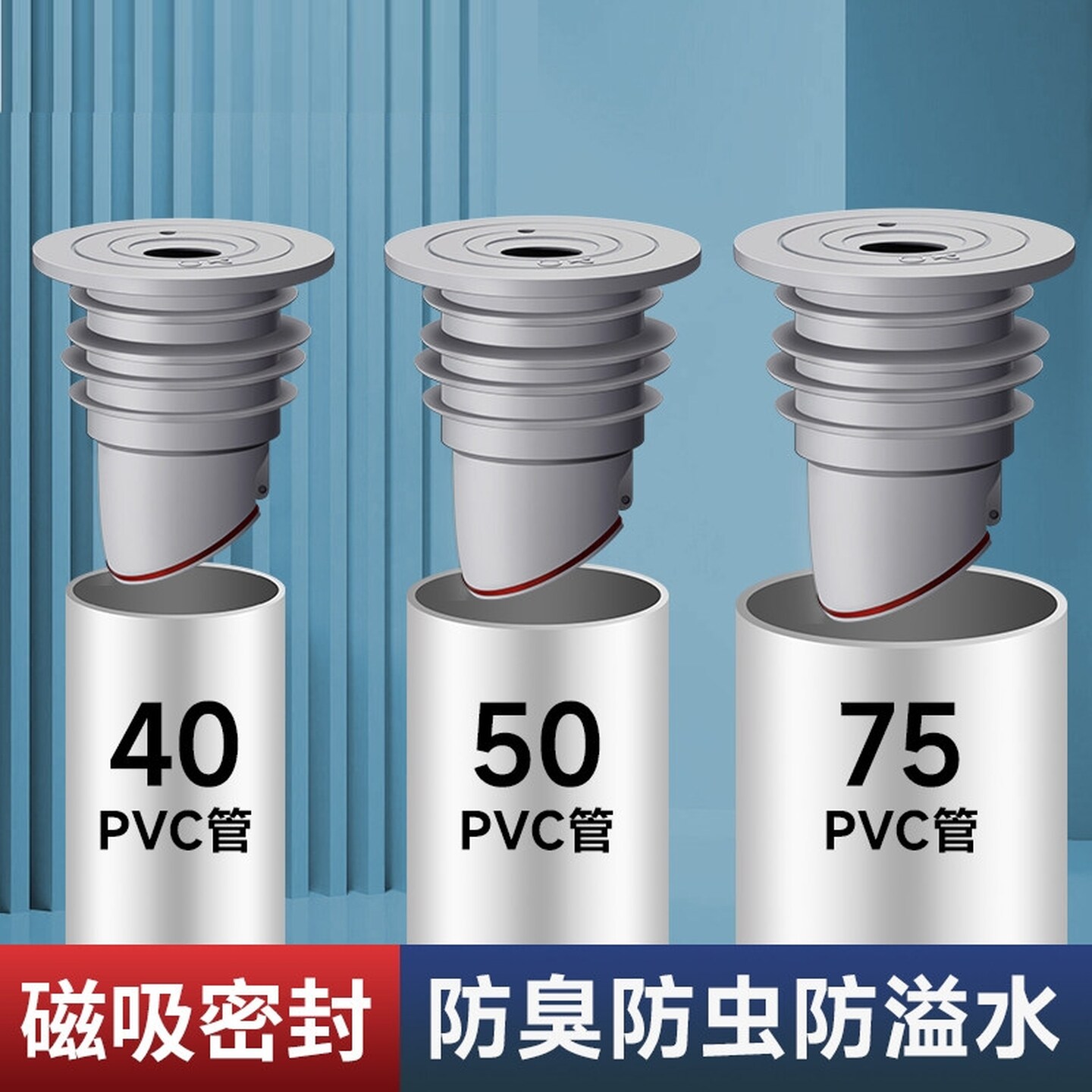 厨房下水道封口盖密封下水管防返臭止逆神器洗衣机洗手盆菜盆配件
