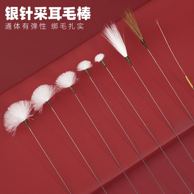 鹅毛采耳棒加固银针鹅毛棒大中小头扬州采耳工具掏耳朵毛毛打耳朵