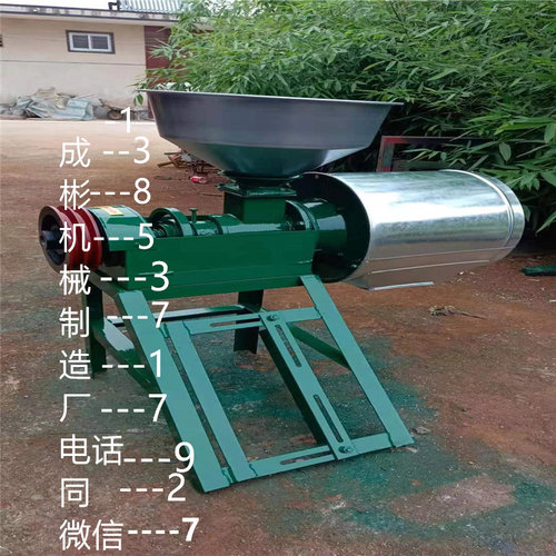 278锥形磨面粉机 小麦玉米脱皮打面机 小型五谷粮食磨面机