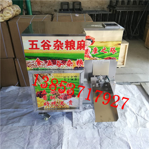 多功能食品膨化机商用五谷杂粮面粉膨化双机玉米大米辣条牛筋面机