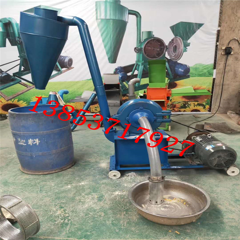 中药材打粉机超细研磨家用小型粉碎机五谷杂粮干磨打碎磨粉机器