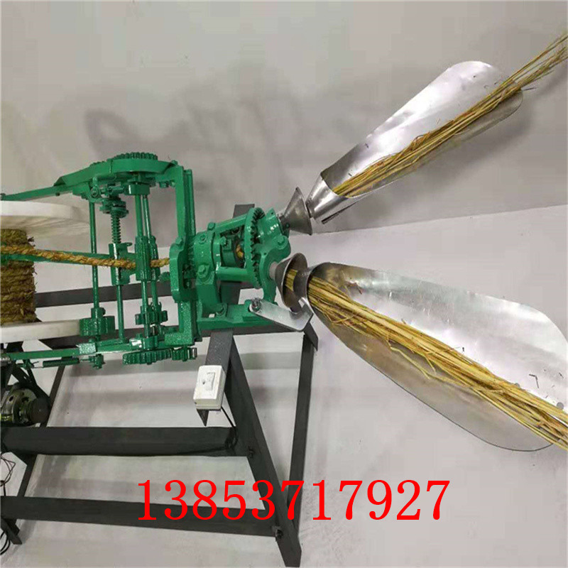 多功能水稻草蒲草龙须草双股绳编两股编织草绳机纺绳机草编机