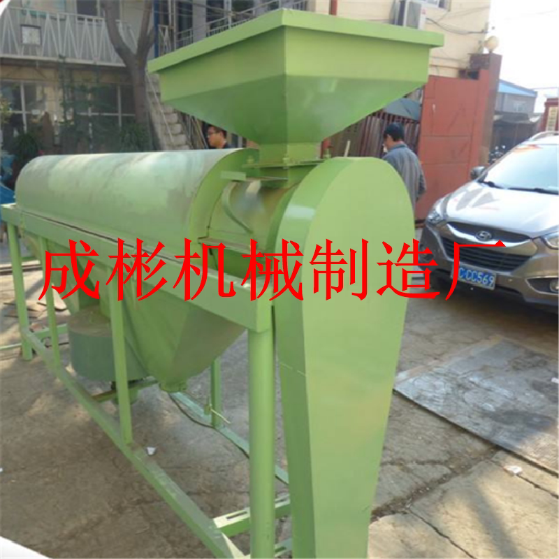 多用途粮食抛光机 混合鸽粮c去霉抛光机 杂粮去灰尘机器