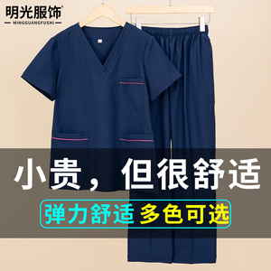 弹力速干洗手衣女短袖手术衣医护专用手术室刷手服口腔医生工作服