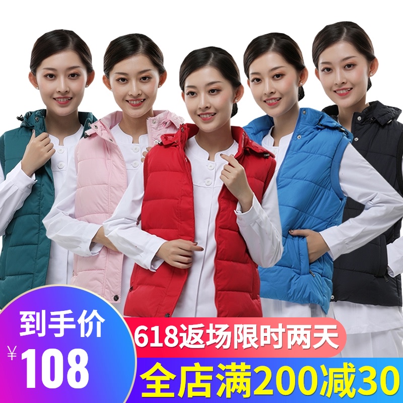 3羽绒服女冬短款保暖马甲棉服外套护士医生值班防寒棉衣袄工作服