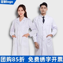 定制logo印字工作服 白大褂长袖 女医生服冬实验服学生医师医用短袖