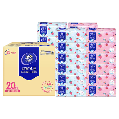 维达新年款抽纸M码18包整箱线条小狗纸巾无香面巾餐纸擦嘴家用