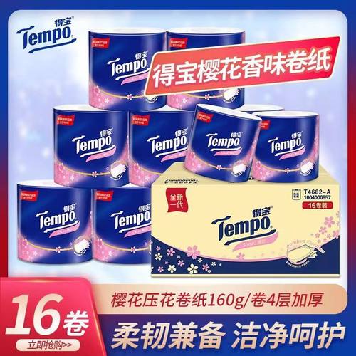 tempo得宝卷纸4层16卷整箱