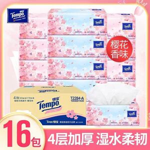 tempo得宝樱花味软抽有香纸巾餐巾纸4层加厚90抽*4包家用实惠抽纸