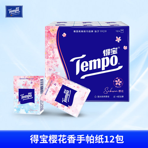 Tempo得宝手帕纸12包樱花香味