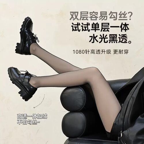 1080针双层水光黑透肤光腿神器女秋冬裸感加绒加厚打底裤袜