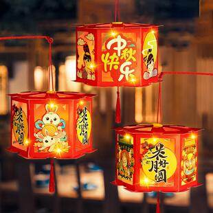 新新精艺灯笼中秋节手提灯笼3个装儿童diy手工制作材料包发光投影