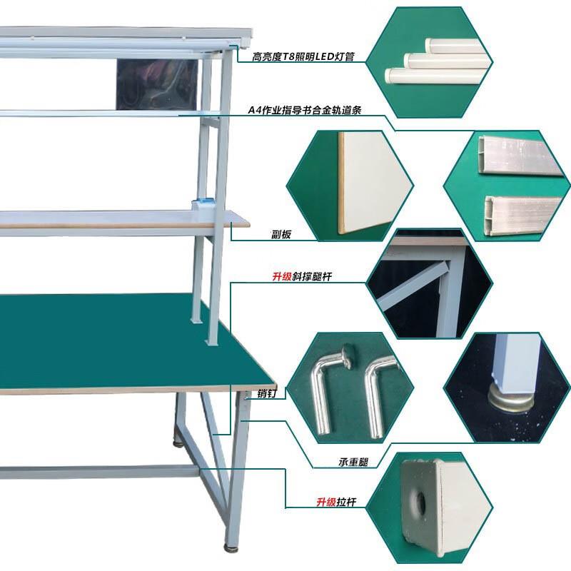 箬笠防静电工作台实验室操作台带灯双面装配工作桌打包台(不加抽
