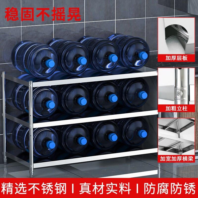 静依诺【加粗立柱承重强】不锈钢厨房置物架落地多层收纳多功能储
